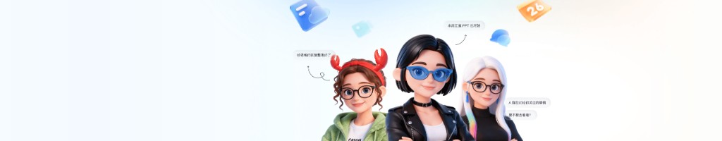 飞书网页版入口
